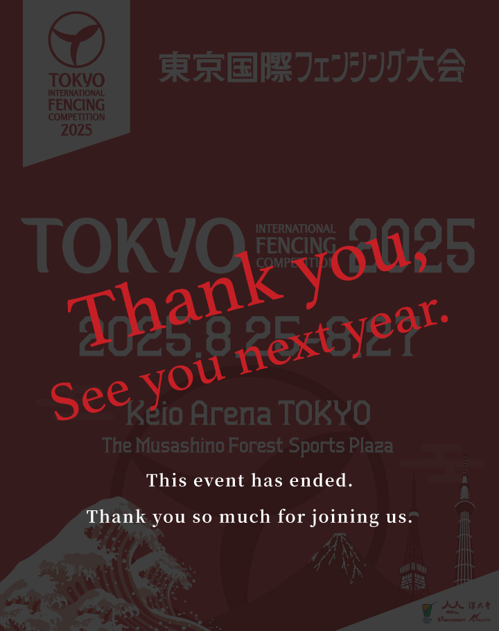 イベント終了のお知らせ