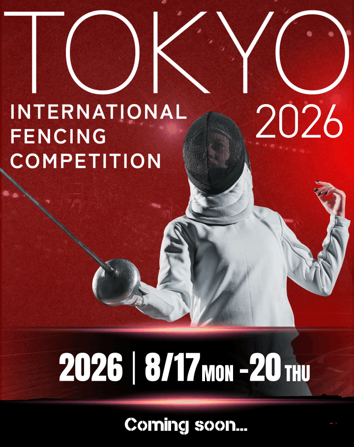 東京国際フェンシング大会2026
